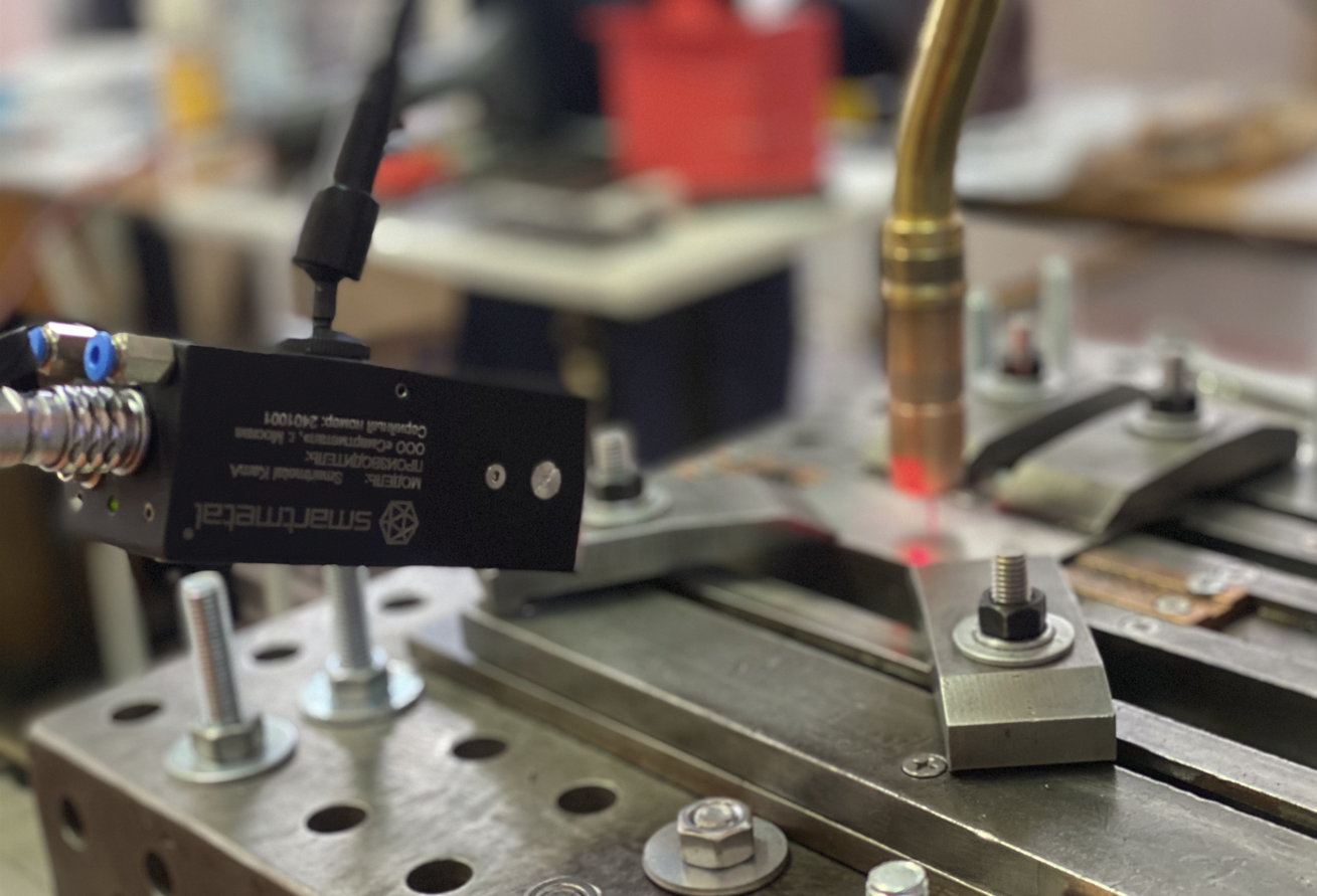 Smartmetal test installation